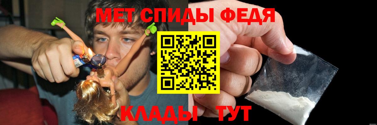 Амфетамин 97% Зерноград