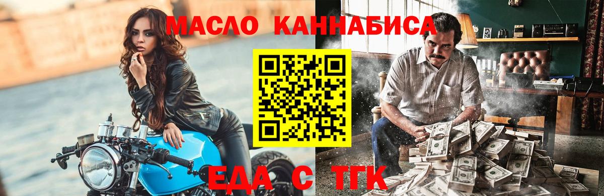 Canna-Cookies конопля Зерноград