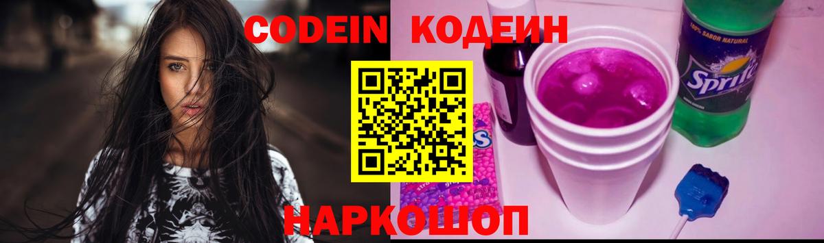 Кокаин  Канабис  Alpha PVP СК   Зерноград  Вход с VPN  Метамфетамин  Лсд 25  Мефедрон  ГАШИШ  Меф кристаллы  АМФЕТАМИН кристаллы 
