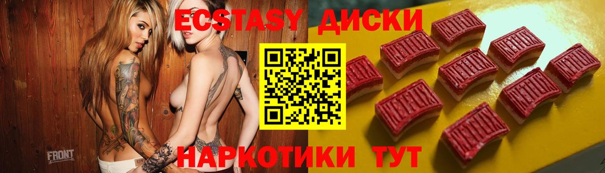 Ecstasy Philipp Plein Зерноград