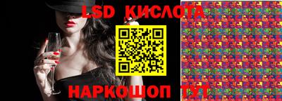 ГАЛЛЮЦИНОГЕННЫЕ ГРИБЫ Кимры