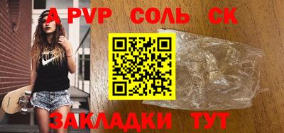 дурь Кинель