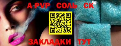 дурь Кинель
