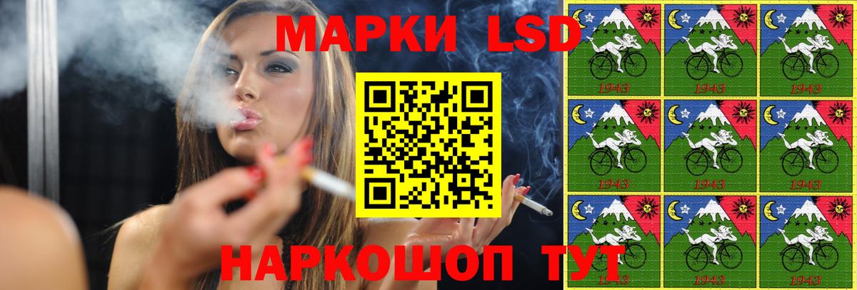 LSD-25 экстази ecstasy Зерноград