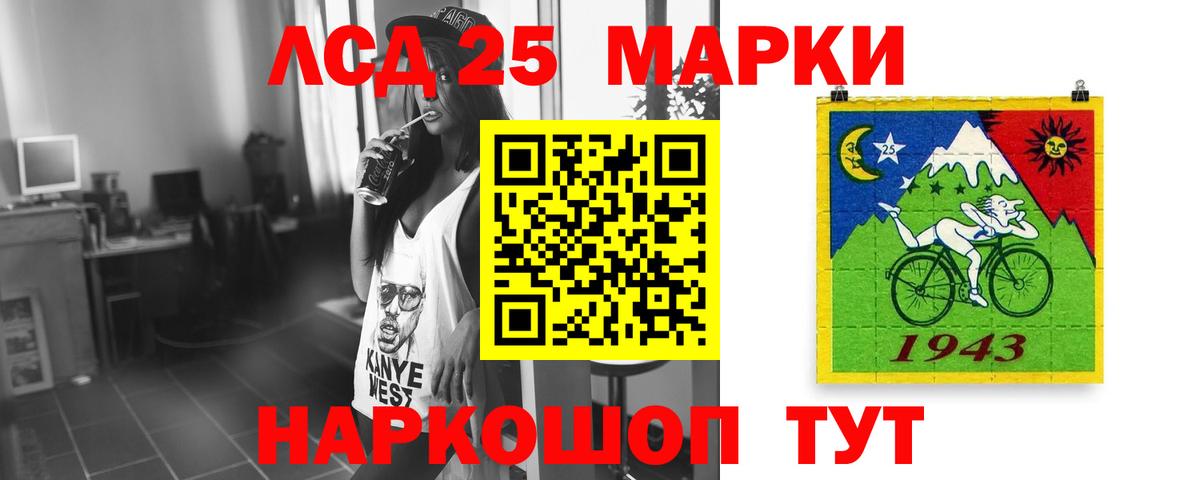 Зерноград  LSD-25 экстази кислота  Вход с VPN  ЛСД экстази  Лсд 25 экстази ecstasy 