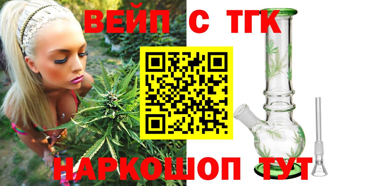Дистиллят ТГК гашишное масло  Вход с VPN  где можно купить   Зерноград 