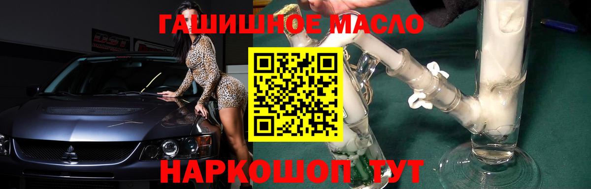 Дистиллят ТГК Wax Зерноград