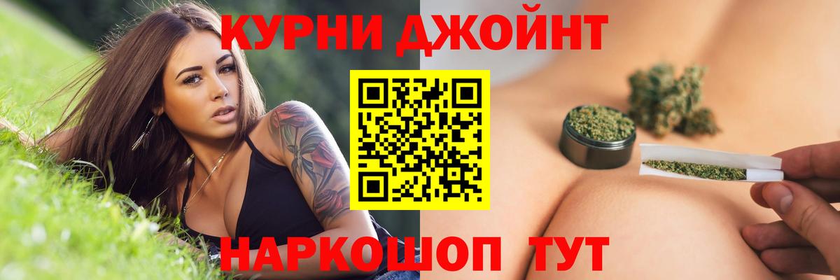 Зерноград  МАРИХУАНА гибрид  МАРИХУАНА SATIVA & INDICA  Вход с VPN  Бошки марихуана THC 21%  МАРИХУАНА White Widow 